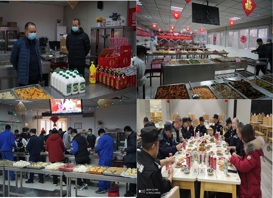 完美网页版集团党委关心关爱留在工作地过年职工推出系列暖心举措