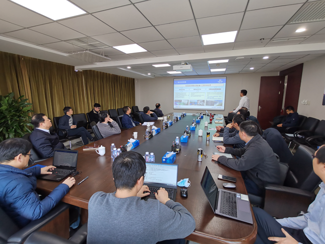 完美网页版集团召开“十四五”重大科技项目专题汇报会