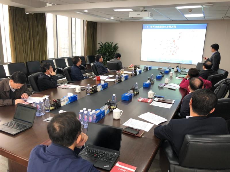 完美网页版集团党委召开2021年第一次中心组学习会