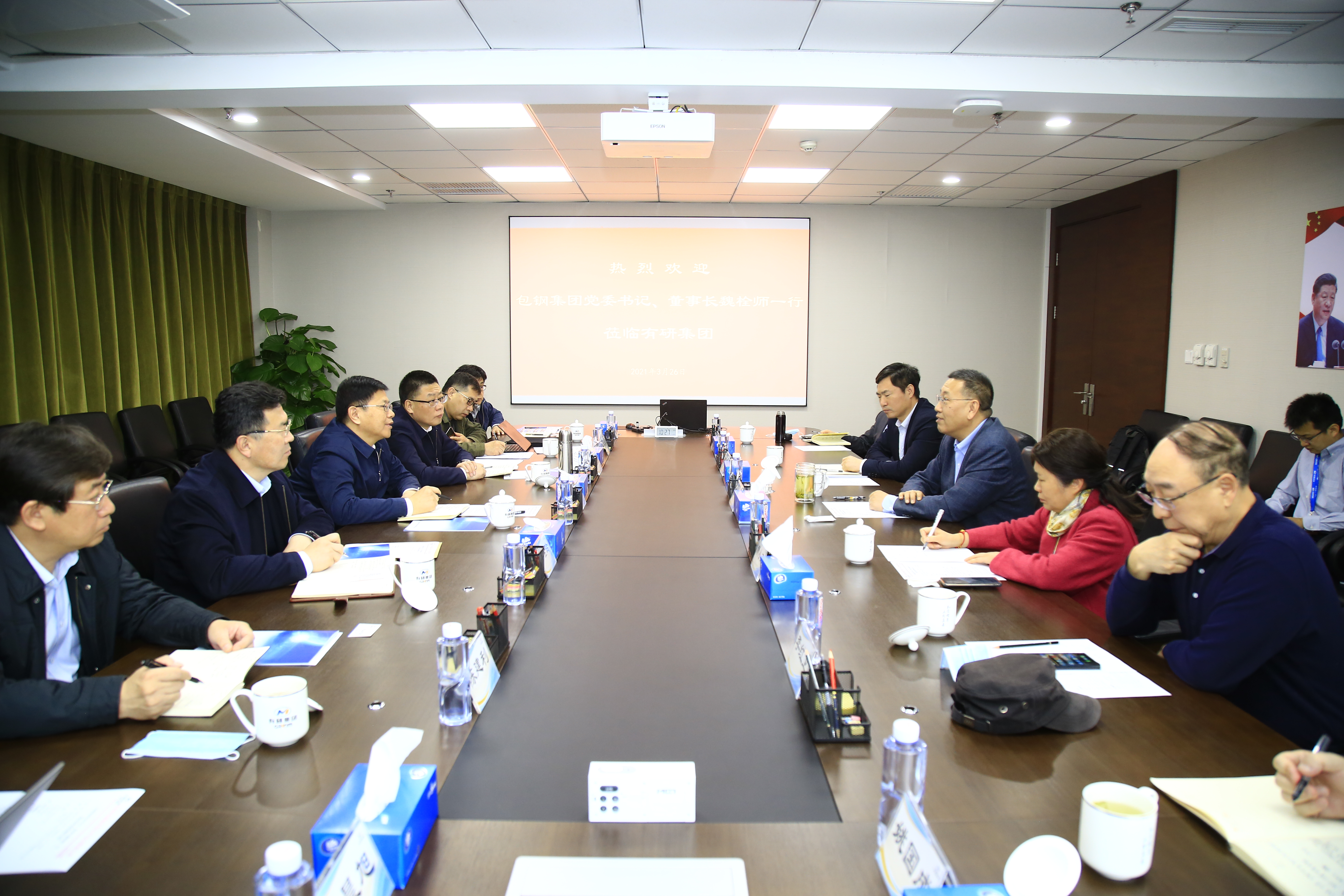 包钢集团党委书记、董事长魏栓师一行到访完美网页版集团