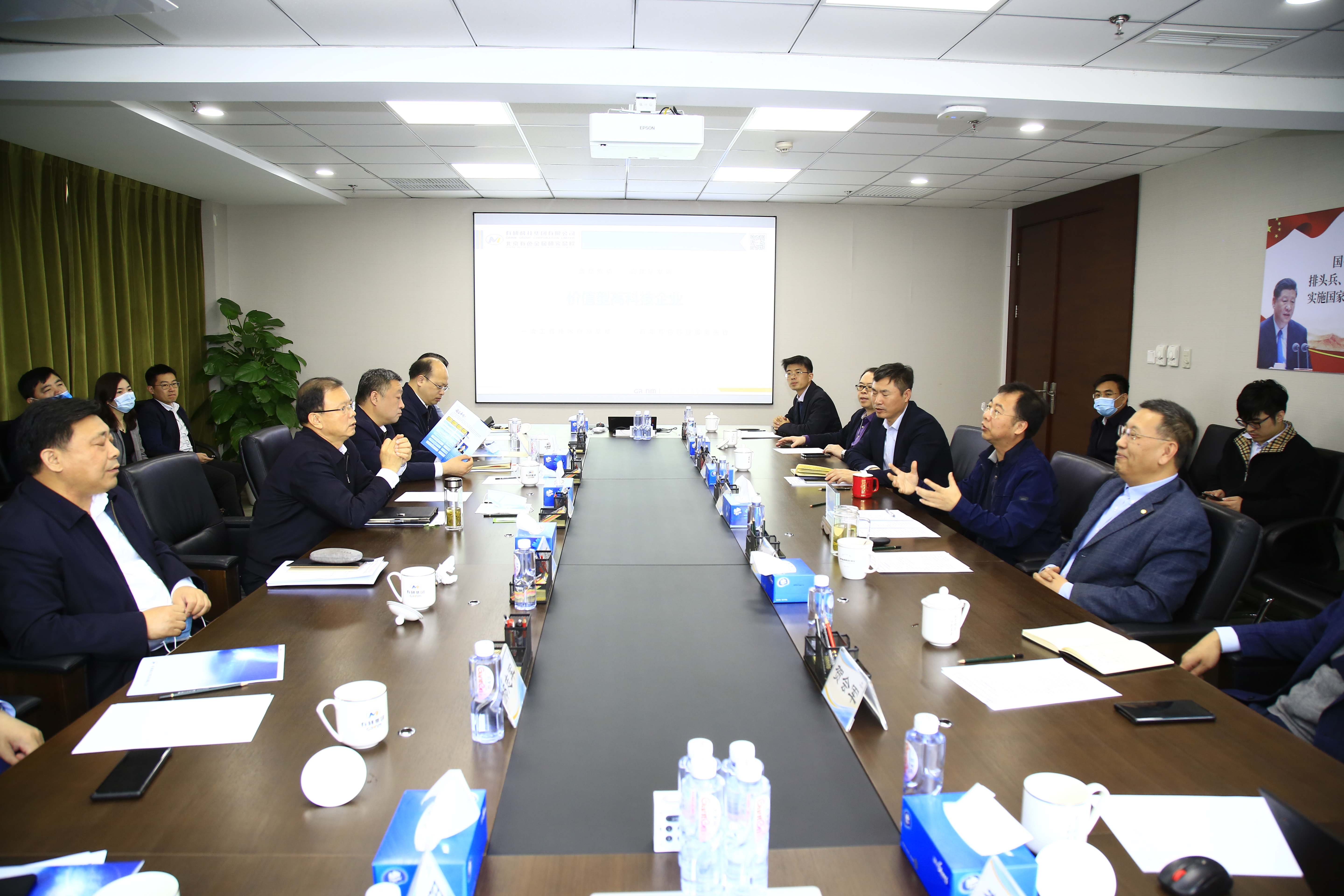 河北省委常委、唐山市委书记张古江一行到访完美网页版集团