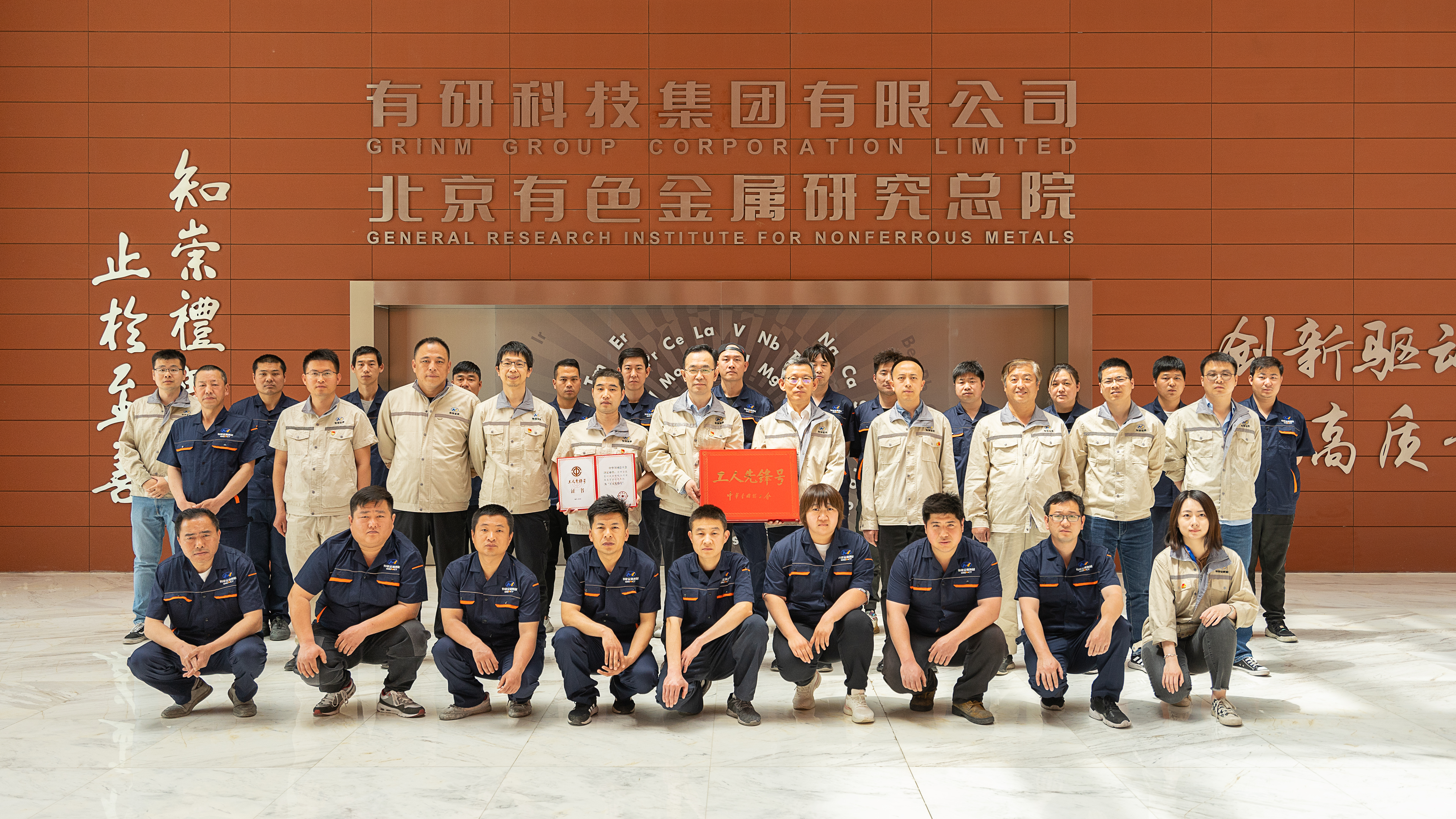 全国“工人先锋号”是怎么炼成的？——完美网页版金属复材公司金属基复合材料车间的奋斗与成就