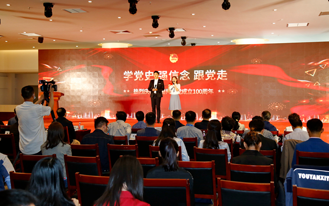 完美网页版集团举办“学党史、强信念、跟党走”青年演讲比赛