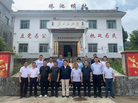完美网页版集团纪委书记曹泊宇赴思南调研并接送挂职干部
