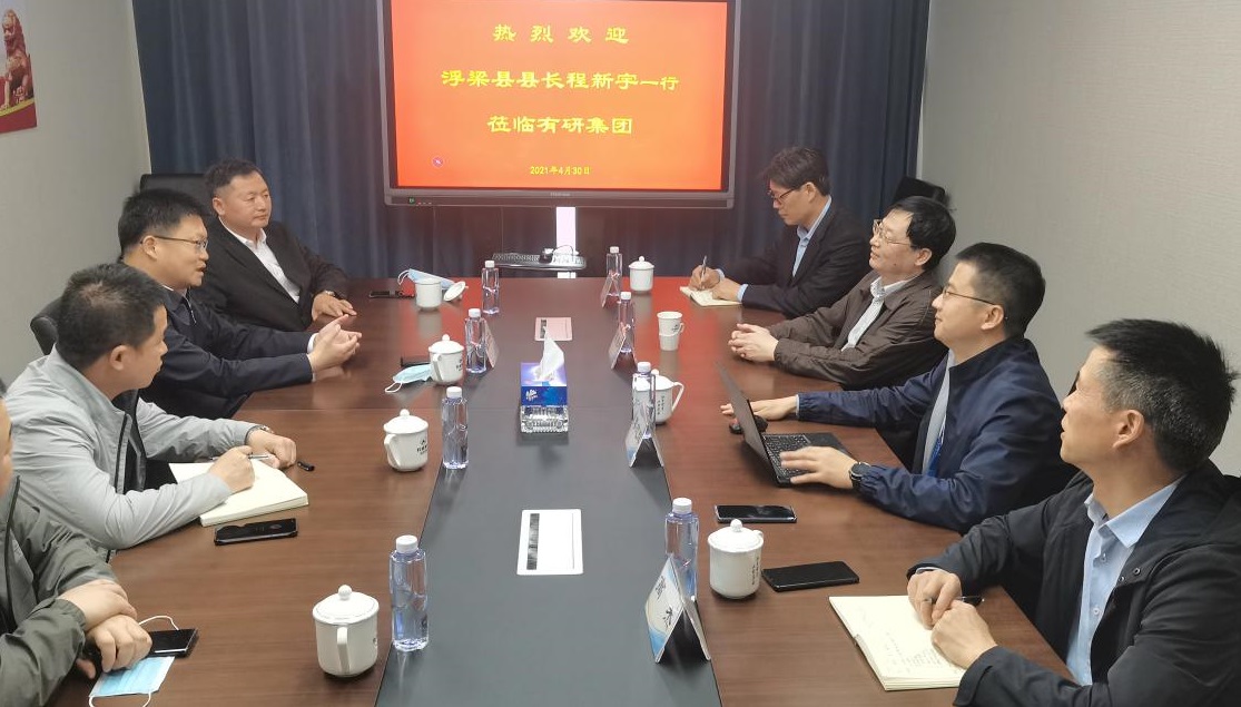 江西省浮梁县县长程新宇一行到访完美网页版集团