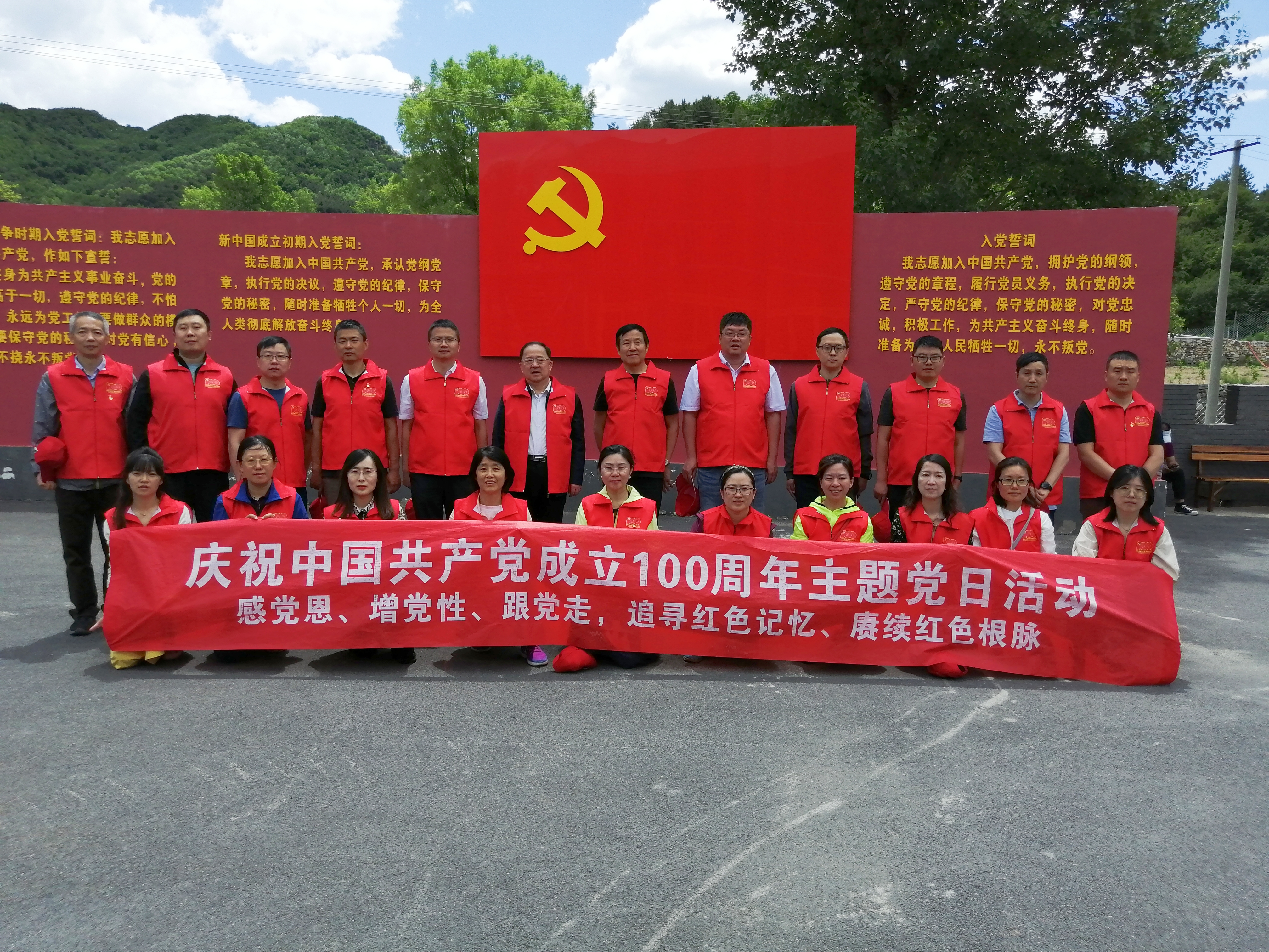 完美网页版集团和矿冶集团开展科技创新结对共建党日活动
