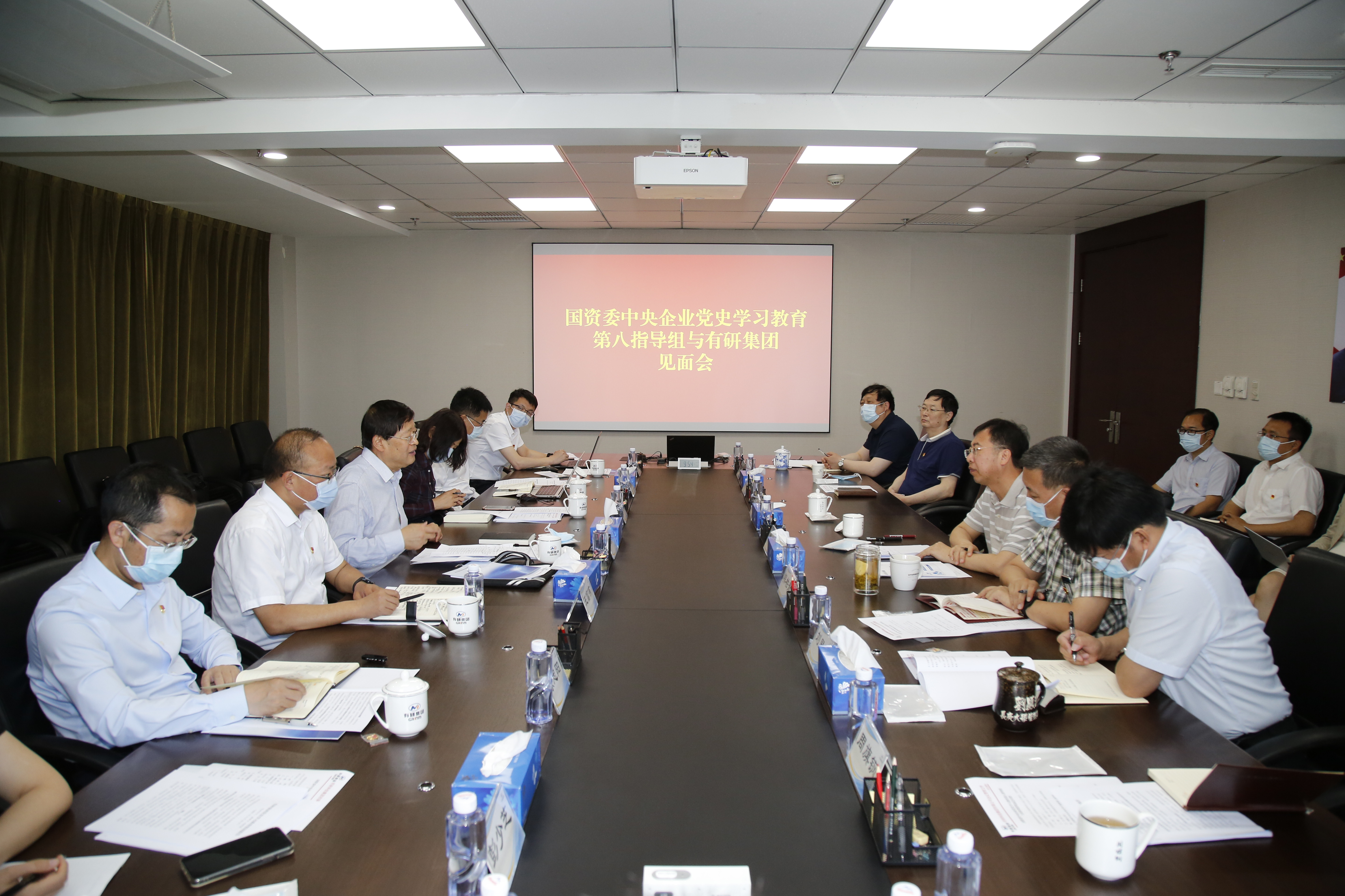中央企业党史学习教育第八指导组进驻完美网页版集团开展指导工作