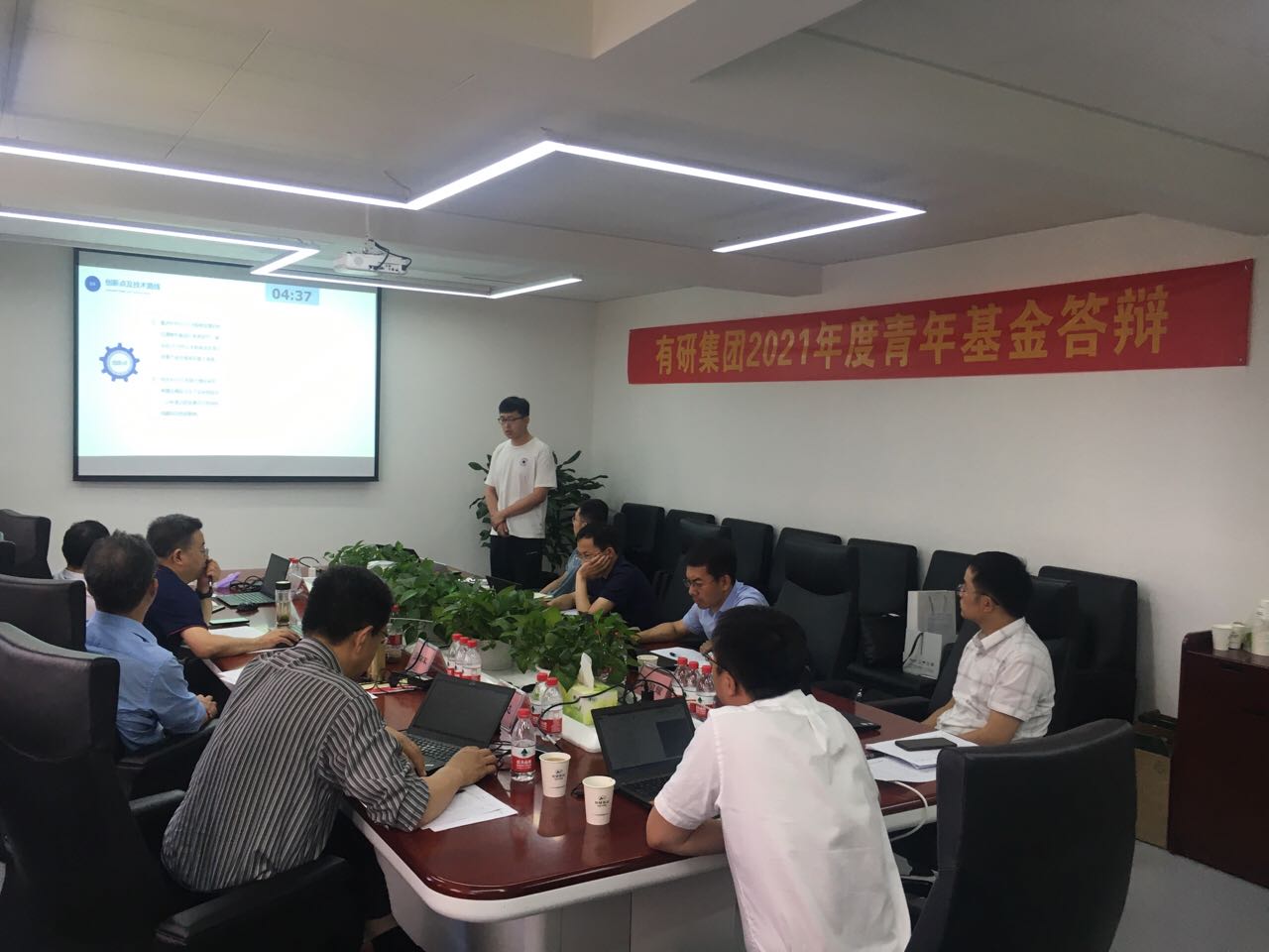 完美网页版集团团委举办2021年度青年基金答辩会