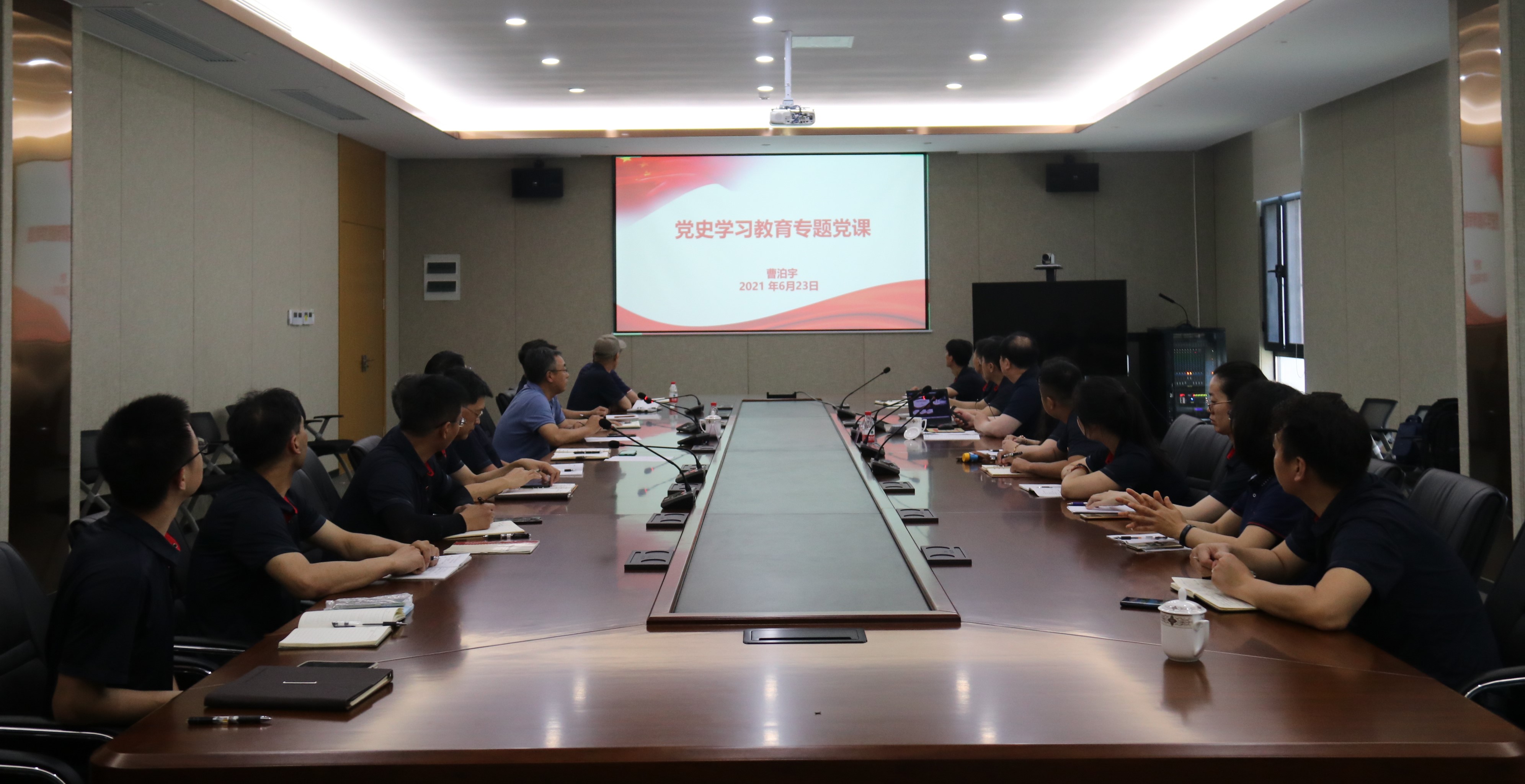 完美网页版集团纪委书记曹泊宇督导完美网页版粉材党史学习教育、讲授专题党课