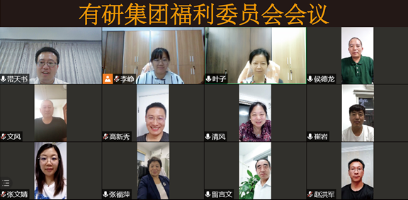 完美网页版集团工会组织开展2021年上半年困难职工帮扶慰问工作