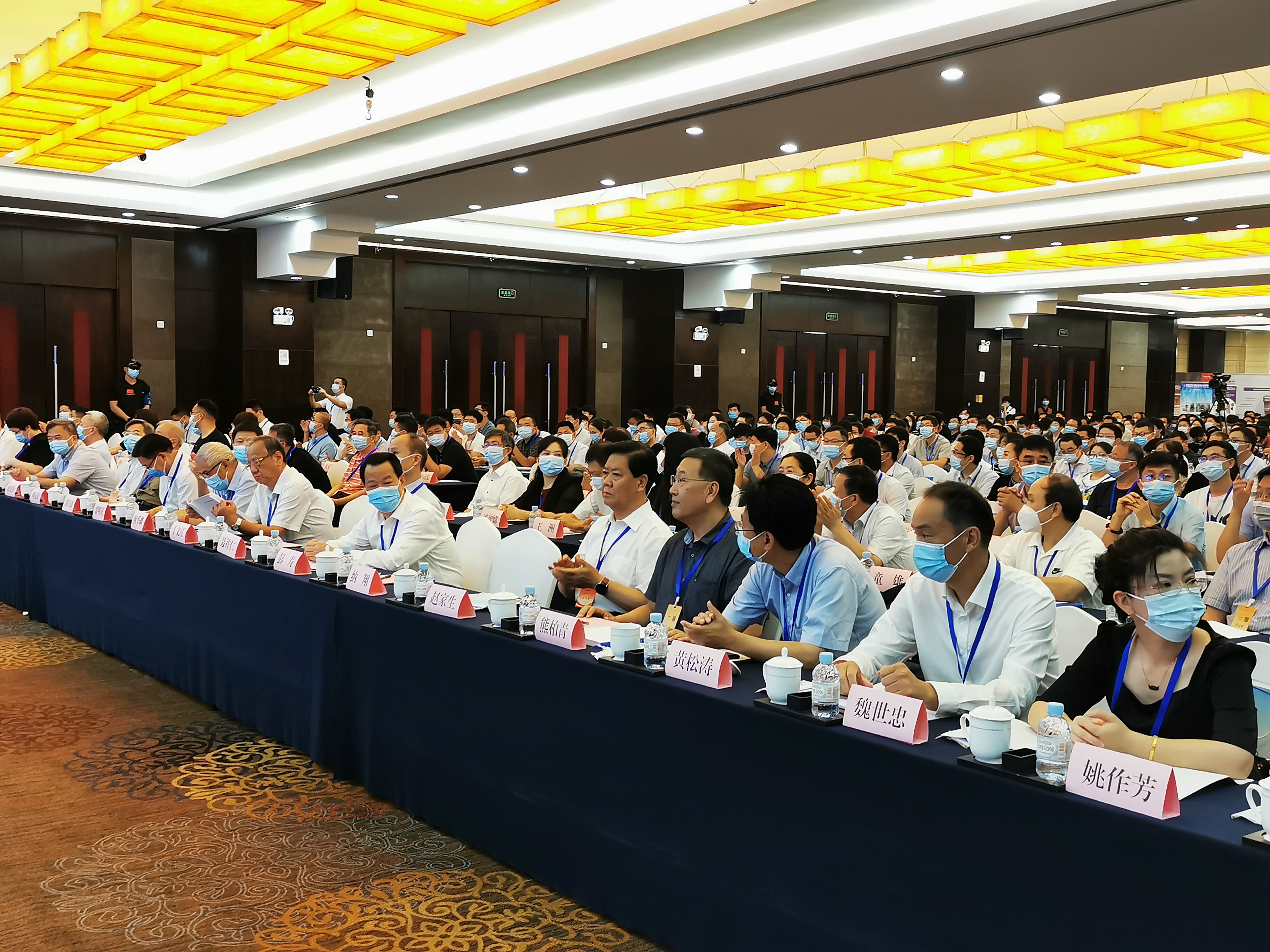完美网页版集团参加2021有色金属新材料大会