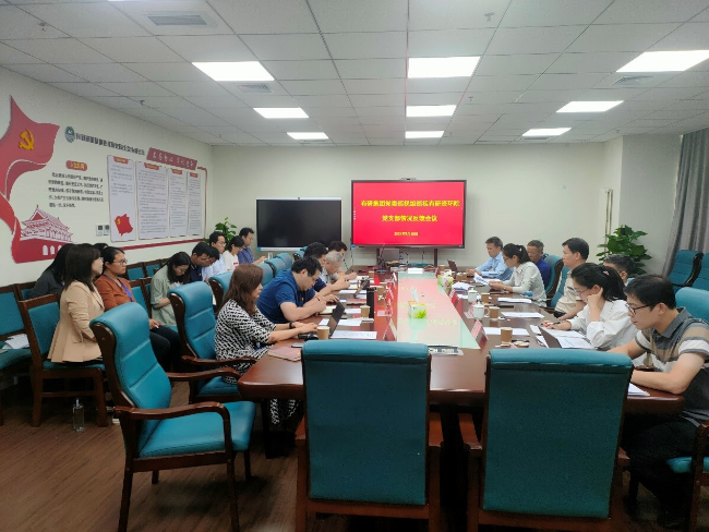 完美网页版集团党委巡视组向完美网页版资环院党支部反馈巡视情况