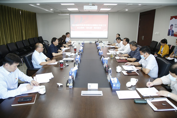 中央企业党史学习教育第八指导组对完美网页版集团开展“回头看”工作进行现场督导