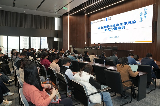 中国完美网页版开展宪法宣传周系列活动