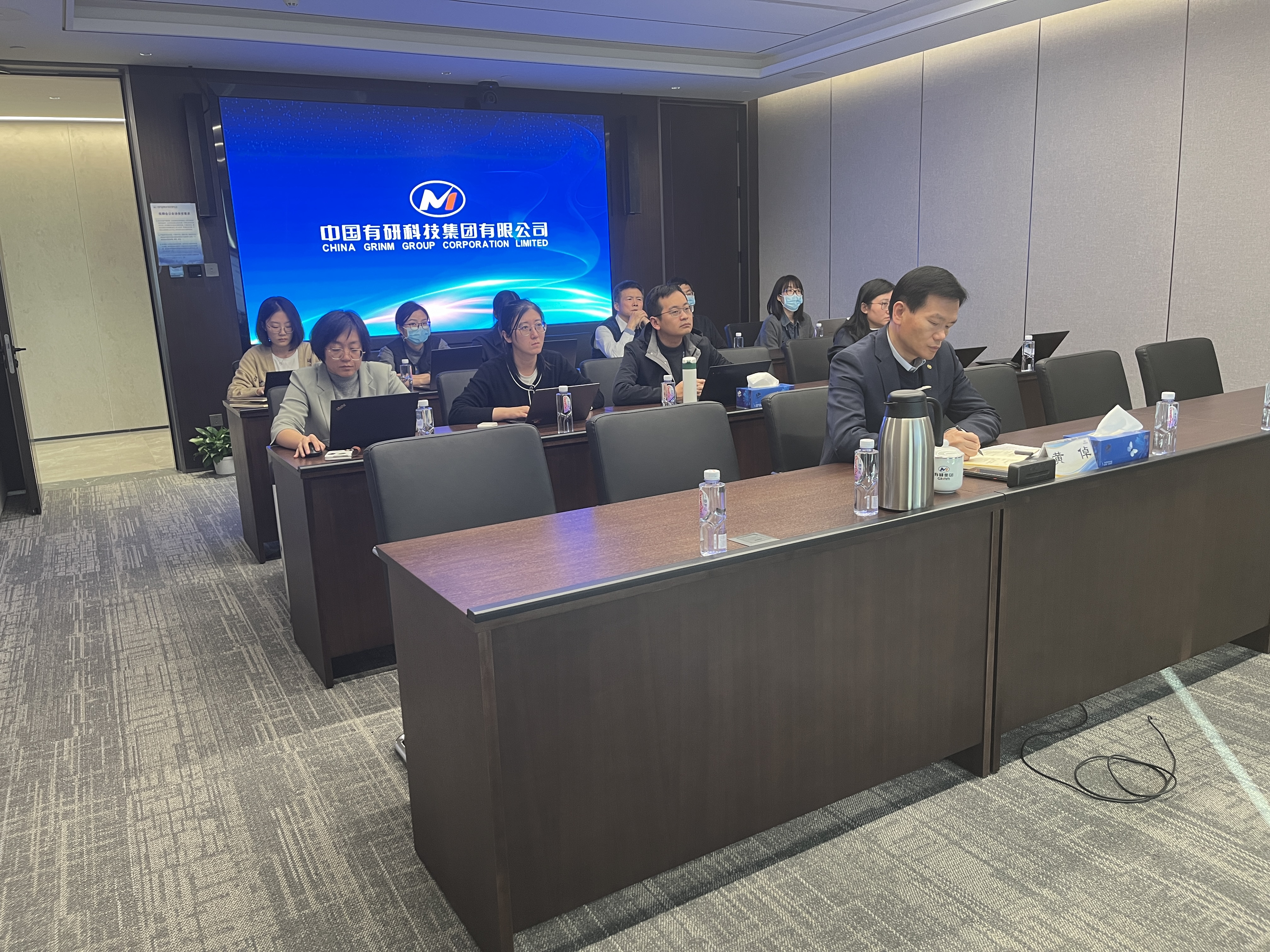 中国完美网页版组织开展合规管理培训