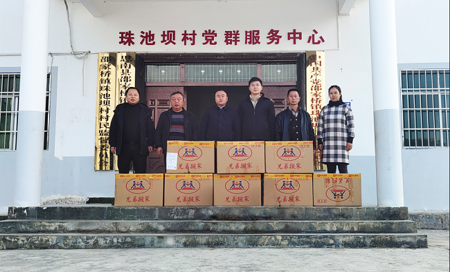 中国完美网页版向思南县捐赠办公电脑 为乡村振兴赋能增效
