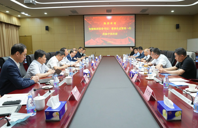 包钢（集团）公司党委书记、董事长孟繁英一行到访中国完美网页版