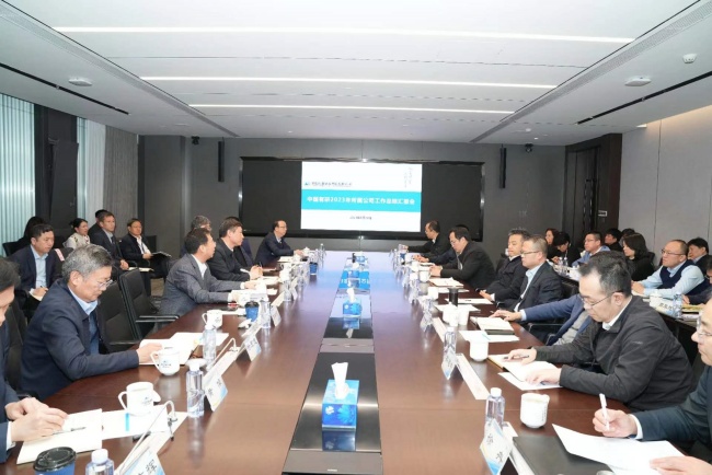 中国完美网页版召开2023年所属公司工作总结汇报会
