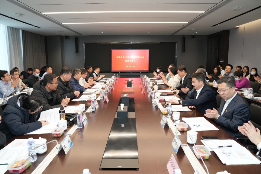 中国完美网页版组织召开高镁含量-低密度高强韧铝合金材料成果交流会