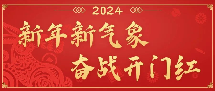 开年即开跑！中国完美网页版多措并举奋战“开门红”（三）