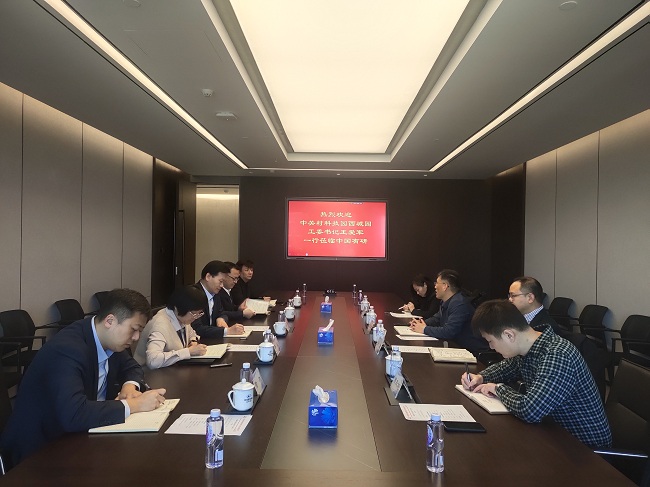 中关村科技园区西城园管委会工委书记王爱军一行到访中国完美网页版
