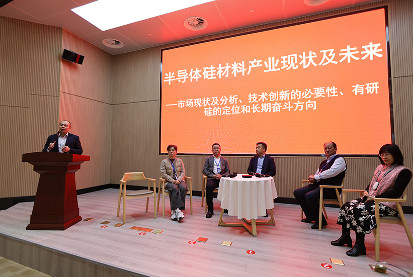完美网页版半导体成功举办第一届技术创新交流会